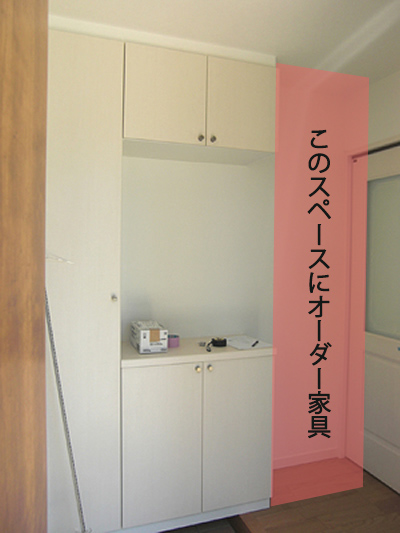 玄関の空きスペースに収納家具制作例